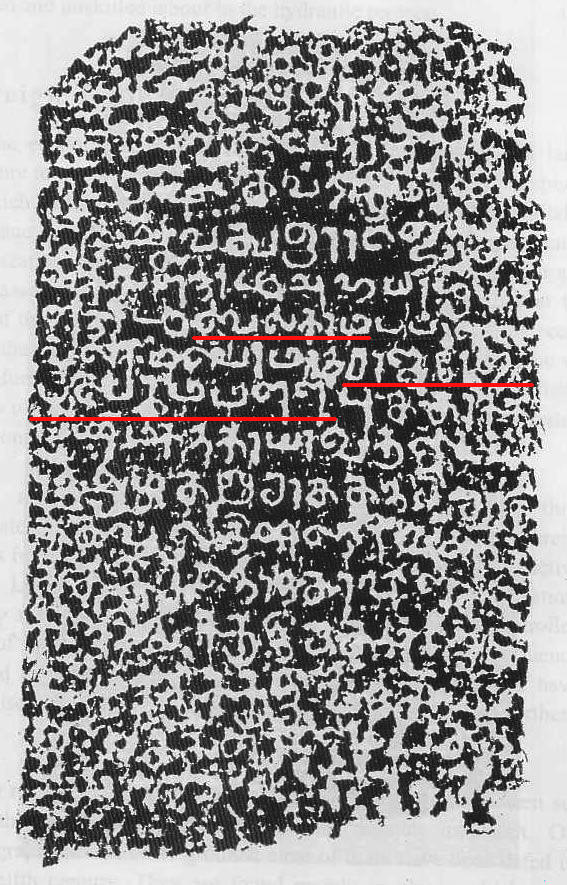 Tamil Insciptions in Sri Lanka