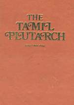 Tamil Plutarch