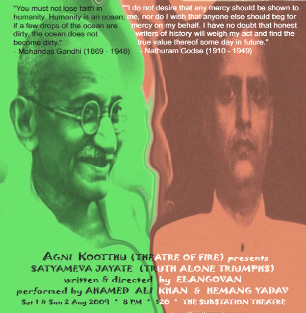 Truth Alone Triumphs - Play by Elangovan