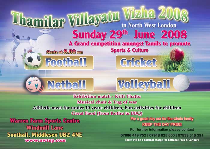 Tamil Sports Vizha