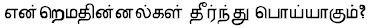entru.gif (2295 bytes)