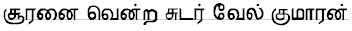 suran