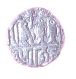Chola Coin - Tiger and Fish / Sanskrit Legend Rajendra