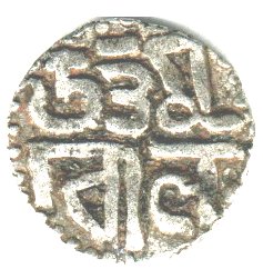 Chola Tiger Coin - Reverse