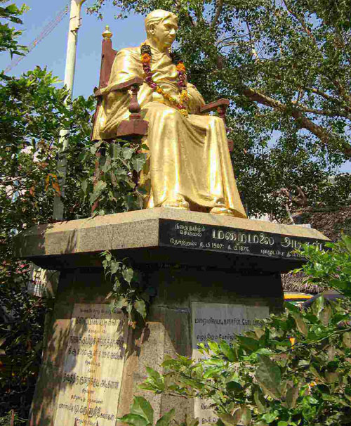 Maraimalai Adigal - மறைமலை அடிகள்