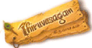 Thiruvasagam