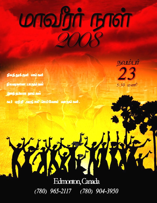 Maaveerar Naal 2008 - Canada