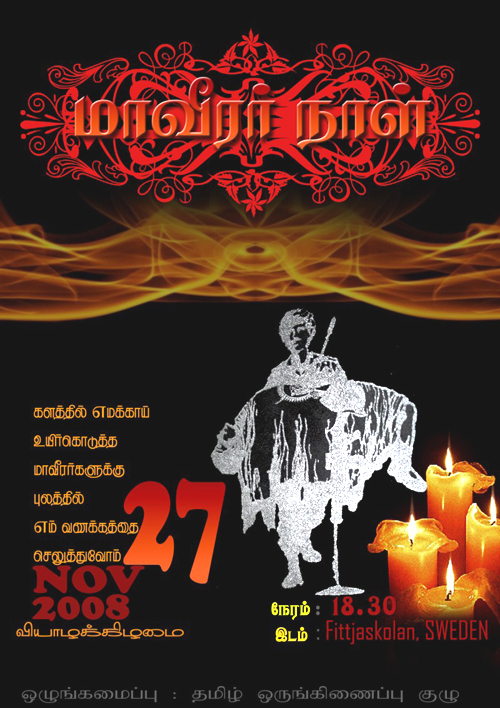 Maaveerar Naal 2008 - Sweden