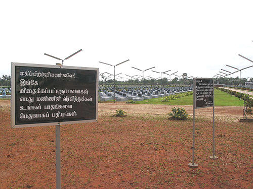 Maveerar Naal