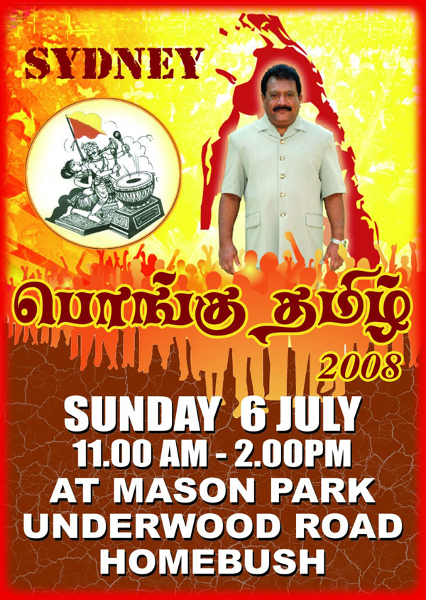 Pongu Thamizh - Sydney 2008