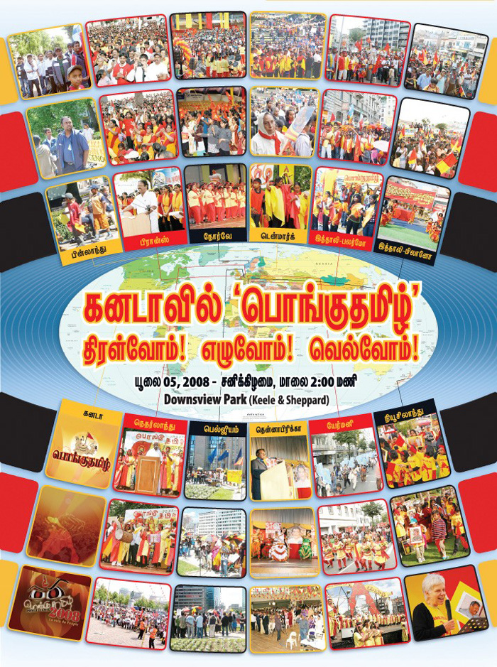 Pongu Thamizh - Canada