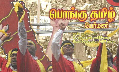 Pongu Tamil - Germany